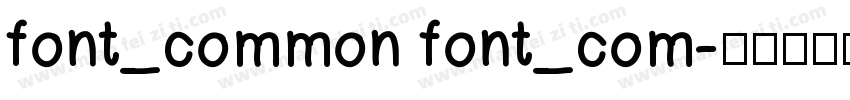 font_common font_com字体转换